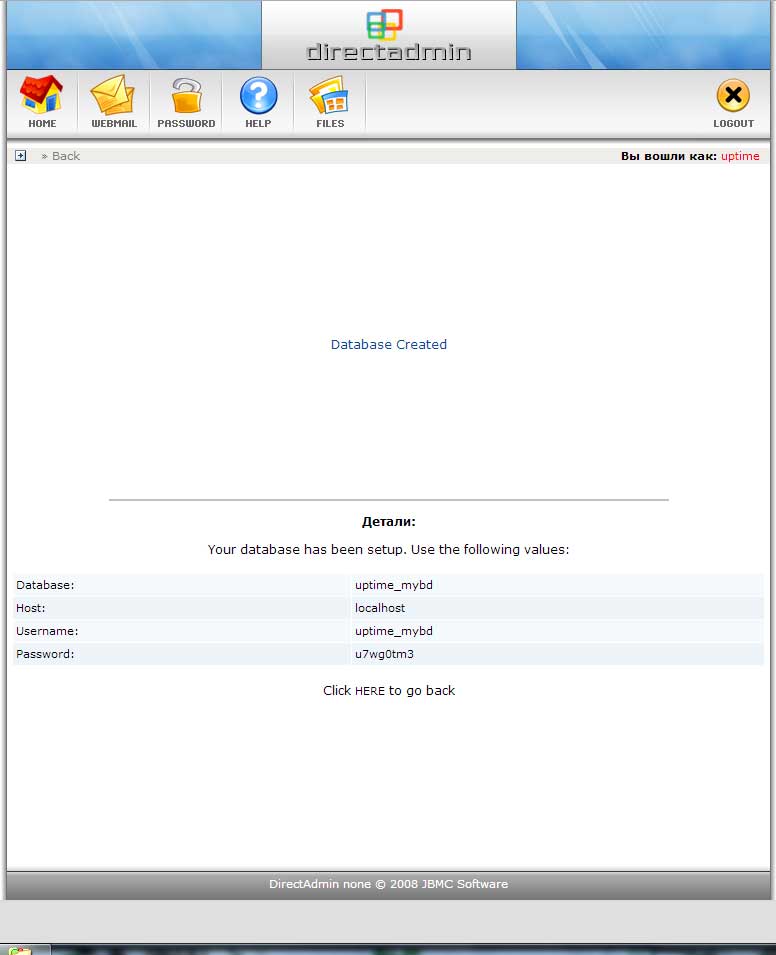 Успешное создание базы данных MySQL на хостинге через DirectAdmin