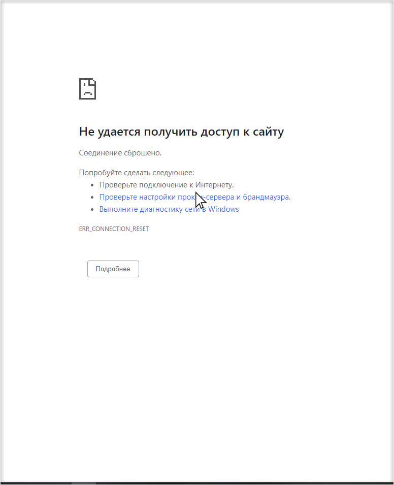 Превышение размера файла при загрузке локального бэкапа на хостинг с DirectAdmin