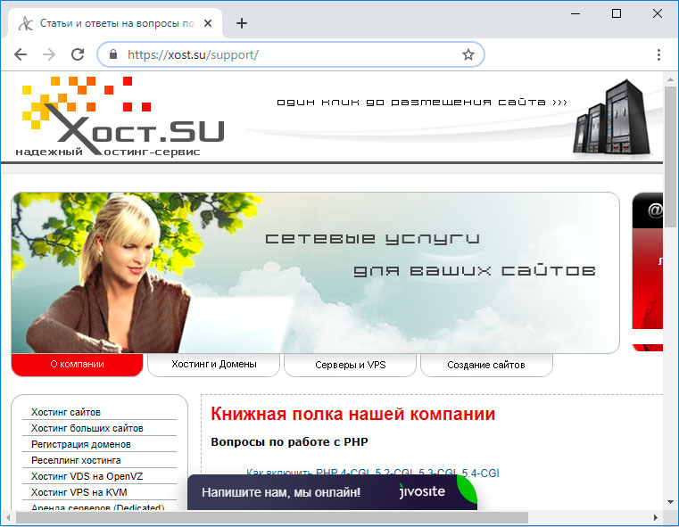Пример самого распространенного URL